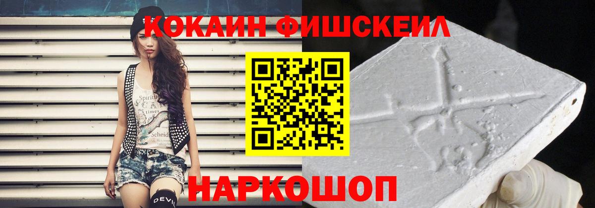 Дальнегорск  Кокаин 98%  Вход с VPN  COCAIN 98% 
