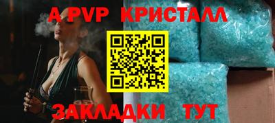 гидра Чебоксары