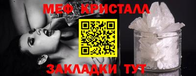 ALPHA-PVP Чебаркуль