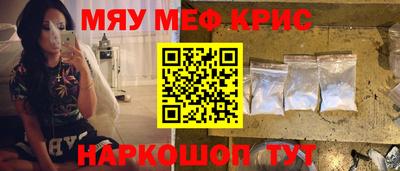ALPHA-PVP Чебаркуль