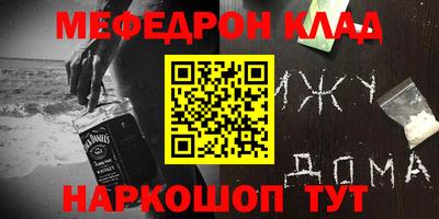 ALPHA-PVP Чебаркуль