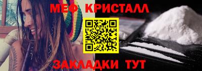 амфетамин Чапаевск