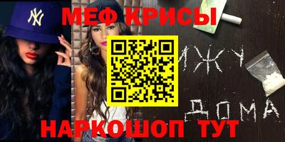 ALPHA-PVP Чебаркуль