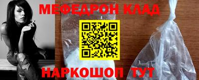 ALPHA-PVP Чебаркуль