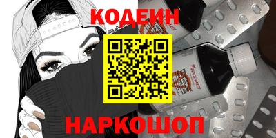 ALPHA-PVP Чебаркуль