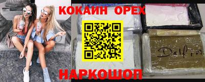 ALPHA-PVP Чебаркуль
