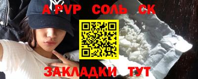 амфетамин Чапаевск