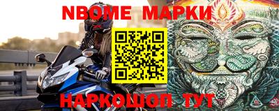 ALPHA-PVP Чебаркуль