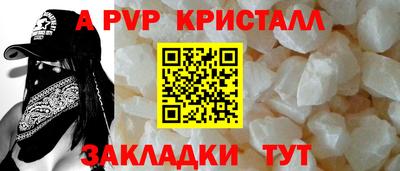 гидра Чебоксары