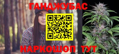 амфетамин Чапаевск