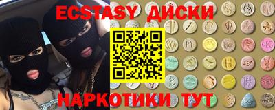 амфетамин Чапаевск