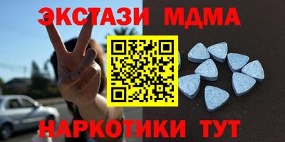ALPHA-PVP Чебаркуль