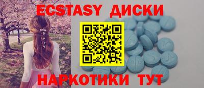 мефедрон VHQ Шахты