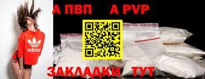 гидра Чебоксары