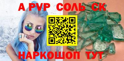 гидра Чебоксары
