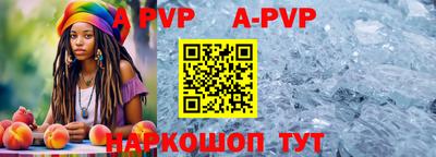 гидра Чебоксары