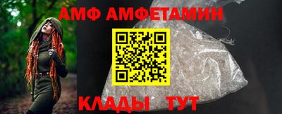 амфетамин Чапаевск