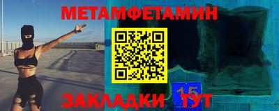 амфетамин Чапаевск