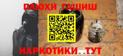 гидра Чебоксары