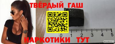 амфетамин Чапаевск