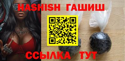 гидра Чебоксары