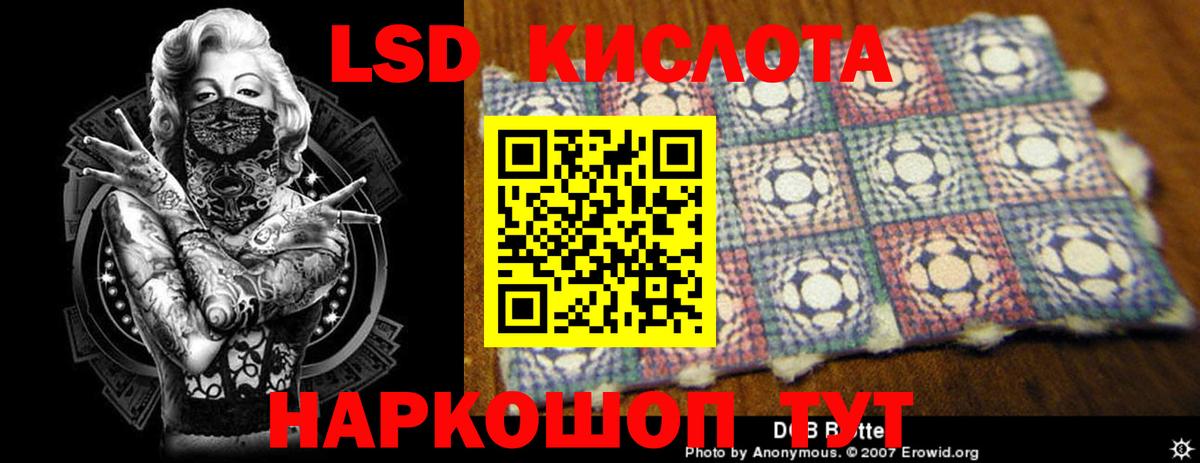 Лсд 25 экстази ecstasy  Вход с VPN  Дальнегорск 