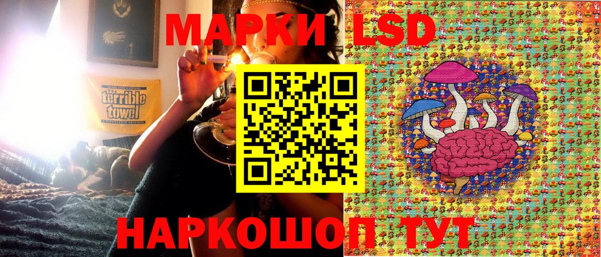 Марки NBOMe 1,8мг  Вход с VPN  Марки NBOMe 1,8мг  Дальнегорск 