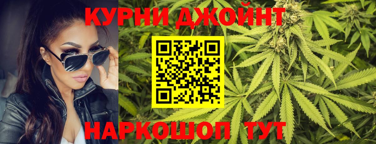 Канабис LSD WEED  МАРИХУАНА сатива  Дальнегорск  Вход с VPN 